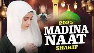 2025 Special Madina Naat Sharif ~ Top Madina Naat Sharif ~ Very Heart Touching Naat ~ Islamic Song