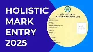 Holistic Tutorial for Mark Entry SMS Portal 2025
