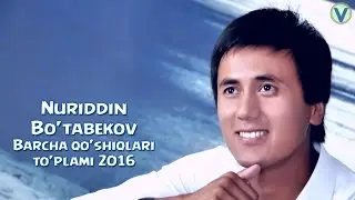 Nuriddin Bo'tabekov - Barcha qo'shiqlari to'plami | Нуриддин Бутабеков - Барча кушиклари туплами