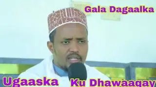 DEG DEG Toosa Daawo Ugaaska Beesha Ciise Dagaalka Ku Dhawaaqay Saylac 