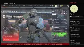 [Japan]PS4 上手くなりえない配信者!! R6 レインボーシックスシージ 2026/1/1深夜 Happy New Year!!