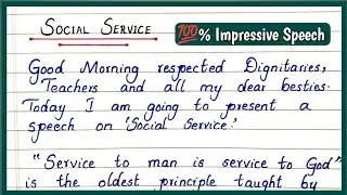 Speech on SOCIAL SERVICE | Social Service Speech in English | How To Give Speech on Social Service