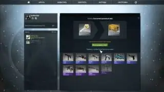 Выпал нож за 16.000 рублей!