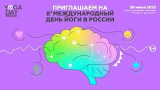 Yoga Day Russia / Международный день йоги в России 2022