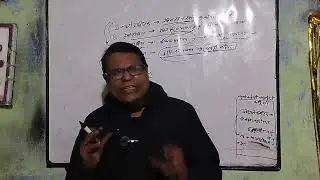 Orgenic chemistry-- सापों में पाया जाने वाले जहर! +khan Sir से एक विनम्र प्रार्थना! 