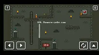 Как пройти уровень 109 One level 3. Stickman 3. #onelevel3 #gameplay #stickman