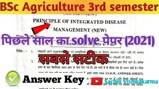 Principle of Integrated disease management Paper solution 2021| bsc agriculture 3rd semester IDM