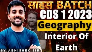 Interior Of Earth | CDS Geography Classes | Sahas Batch For CDS 1 2023 - Sumit Sir