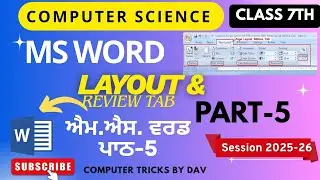 Microsoft Word Tutorial | Layout and Review Tab in Ms word #computertricksbydav 