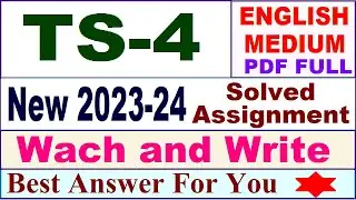 TS 4 solved assignment 2023-24 in english / ts 4 solved assignment 2023 / ignou ts 04