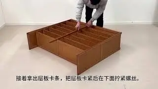 鞋櫃4門安裝教學