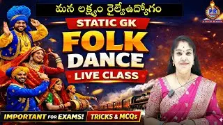 🔥 RRB Railway Exam | Statick GK Live Class | Folk Dance | Most Important Bits |   PR ACADEMY |