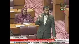 MNA Ms. Nuzhat Sadiq | Fed. Minister Syed Mustufa Kamal | Question Hour | NA Session