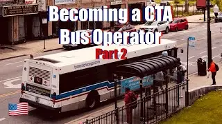 Как стать водителем автобуса CTA (Часть 2) | FITMINDS CHICAGO