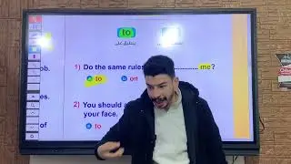 الصف الاول الثانوى اقوى شرح كلمات ونوتس يونت 9