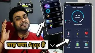 Best Charging Animation App for Android 2023 (With Battery Life & More Feature)