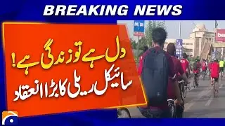 Karachi Celebrates World Heart Day with Grand Cycle Rally | Fitness & Awareness