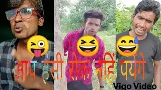 Prince Kumar Comedy | Prince Comedy | Prince Kumar | Vigo Video | PRIKISU Series | Part 211