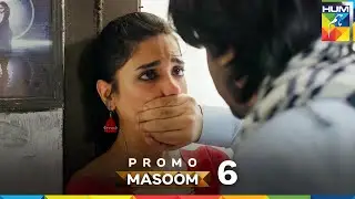 Masoom -  New Drama Promo 6 - 10 August 25 At 08 PM Only On HUM TV