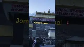 Jomsom mustang Nepal #travel #mountains #music #nepalisong #mustangnepal #foryou @Travelerbandan