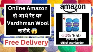 Vardhman wool online shopping | Vardhaman Wool | Yarn/Wool online shopping | Woolen online shopping