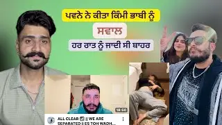 ਕਿੰਮੀ ਭਾਬੀ ਦੇ ਧੋਖੇ ਬਾਰੇ ਜਾਣਕਾਰੀ ॥ SukhrajKhosa