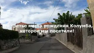 Банановая роща на Мадейре RB2. Vereda do Nateiro. Rota da Banana.