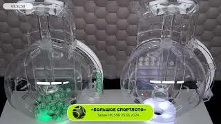 Столото представляет | Лотерея &laquo;Большое Спортлото&raquo;. Тираж № 1598 от 25.06.2024 г.