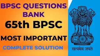 65th BPSC QUESTIONS COMPLETE SOLUTION#QUESTIONS BANK#MOST IMPORTANT ।। Time to study ।।