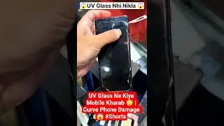 UV Glass Ne Kiya Mobile Kharab 😳 | Curve Phone Damage 😱 #shorts  #tech# #namittechzone  #zoomtest
