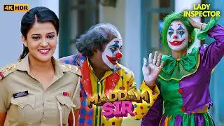 Santosh और Billu ने Madam Sir को दिया मजेदार सरप्राइज | Best Of Madam Sir | Karishma | 4K Videos
