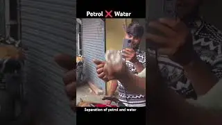 Separation of petrol and water || Petrol ❌ Water || #shorts #inteligente #youtubeshorts