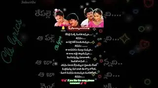 Allari Mogudu-Repalle Malle Murali mohanbabu # meena # sirivennela # spbalu  kschitra #telugu songs