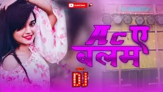 #dj_remix | Ac ए बलम | Ac A Balam | Bhojpur New  Dj Remix Song