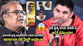 Dhruv Vikram Very Serious On Reporter Controversial Question About NEPOTISM At BISON Press Meet