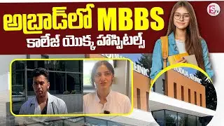 MBBS Abroad  || MBBS MEDICAL COLLEGE HOSPITALS|| Clincals in Georgia  || MBBS in Georgia ||