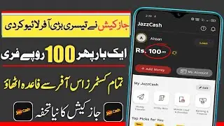 100 Cashback Offer From Jazzcash App| Earn money To Jazzcash App| My Fresh Point