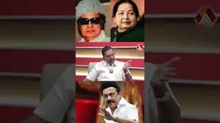 TASMAC ஐ கொண்டு வந்தது அதிமுக தான் | #aadhannews #aadhanshorts #tasmac #mgr #jayalalitha