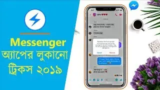 Top 10 Update Messenger Tips And Secrets Tricks 2020 | Facebook Chat Tricks And Secrets