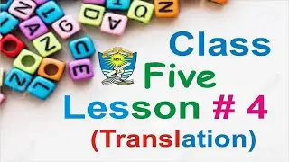English | Class Five  | Chapter # 4 | Translation | Rockmark key Book | Millat School Grw