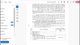 #BTSC  ITI TRADE INSTRUCTOR   DOCUMENT VERIFICATION GUIDELINES