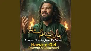 Chonan Moshtagham Ey Delbar