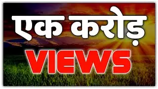 Thanks All Subscribers & Viewers For 1,000,0000 Views || Satlok Tv 24 ||