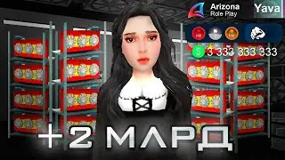 АФК ДОХОД СКУП ВИДЕОКАРТ И ОТКРЫЛ ПРЕМИУМ NFT КОНТЫ! ARIZONA RP (аризона рп самп)