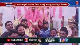 MLA Gongidi Sunitha Participated BRS Foundation Day Celebrations | Alair | T News