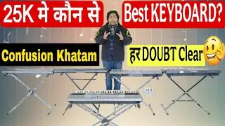 Best Keyboard/Piano Under ₹25,000 in India I हर Doubt Clear | Beginners to Performers #casio #yamaha