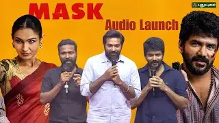 MASK -  Audio Launch| Kavin, Andrea Jeremiah, Ruhani Sharma | GV Prakash Kumar  #cinema2.o