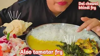 Real Mukbang:)Eating Dal Chawal, Bhindi Fry,aloo Tamatar Fry,Salad 🥗 Papad😋#asmr#foodie#mukbang