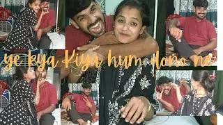 Lo kar liya Trampling challenge bhi😁| Pooja Turkar| KiranKumar Turkar|