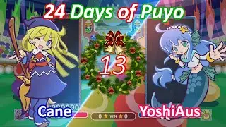 Puyo Puyo Champions - Cane Vs YoshiAus FT15